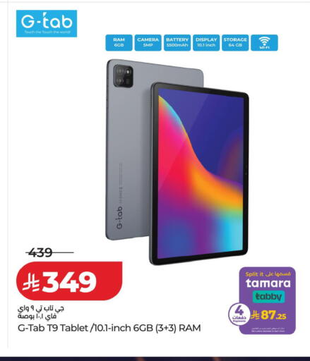 available at LULU Hypermarket in KSA, Saudi Arabia, Saudi - Tabuk
