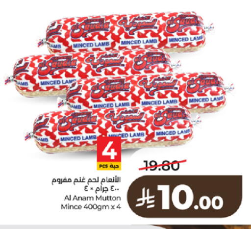 available at LULU Hypermarket in KSA, Saudi Arabia, Saudi - Tabuk