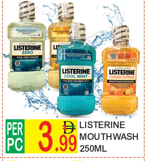 Mint available at دريم لاند in الإمارات العربية المتحدة , الامارات - دبي