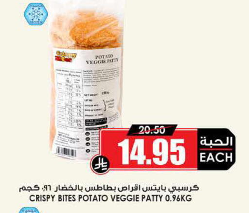 Potato available at Prime Supermarket in KSA, Saudi Arabia, Saudi - Sakaka