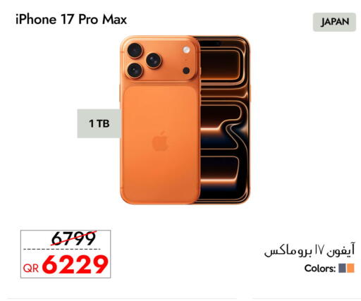 available at CELL PLANET PHONES in Qatar - Doha