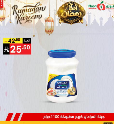 available at نوري سوبر ماركت‎ in مملكة العربية السعودية, السعودية, سعودية - جدة