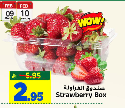 Strawberry available at المدينة هايبرماركت in مملكة العربية السعودية, السعودية, سعودية - الرياض