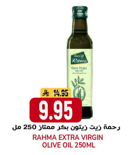 available at جراند هايبر in مملكة العربية السعودية, السعودية, سعودية - الرياض