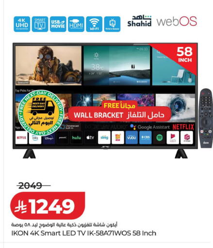 available at LULU Hypermarket in KSA, Saudi Arabia, Saudi - Khamis Mushait