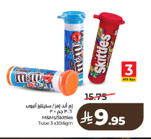 available at LULU Hypermarket in KSA, Saudi Arabia, Saudi - Tabuk