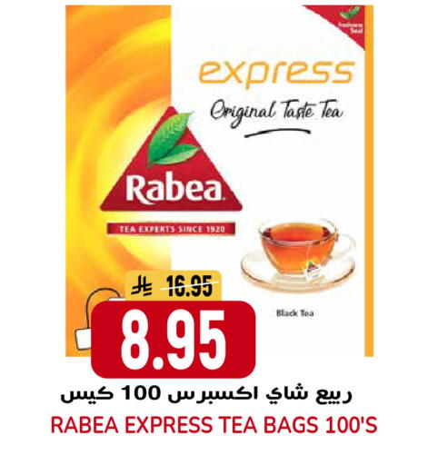 available at جراند هايبر in مملكة العربية السعودية, السعودية, سعودية - الرياض