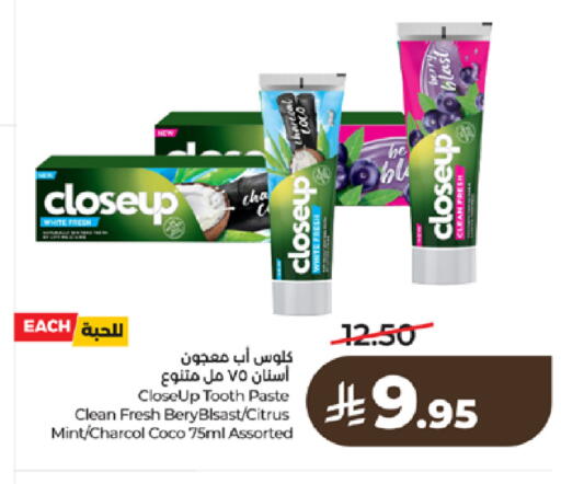 Mint available at LULU Hypermarket in KSA, Saudi Arabia, Saudi - Tabuk