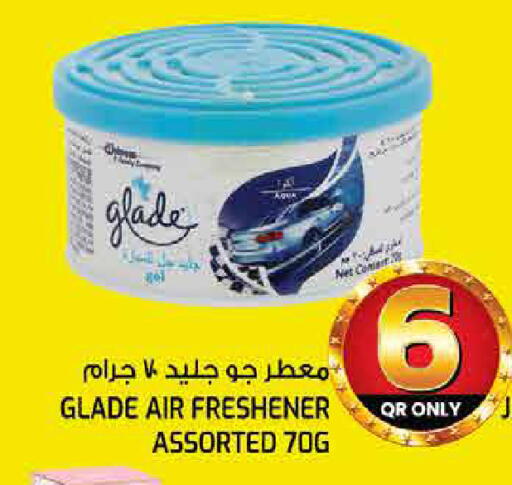 available at غريت هايبر ماركت in قطر - الدوحة