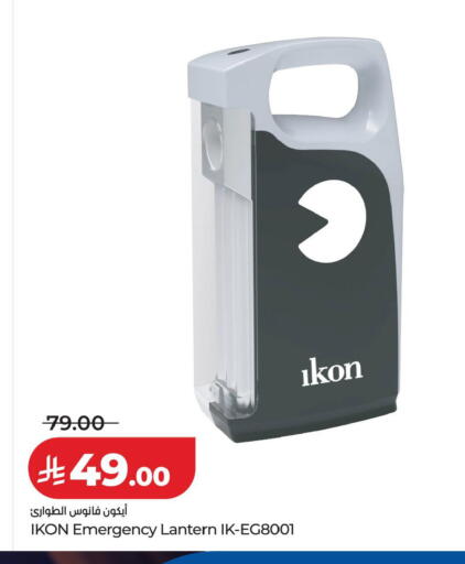 available at LULU Hypermarket in KSA, Saudi Arabia, Saudi - Al-Kharj