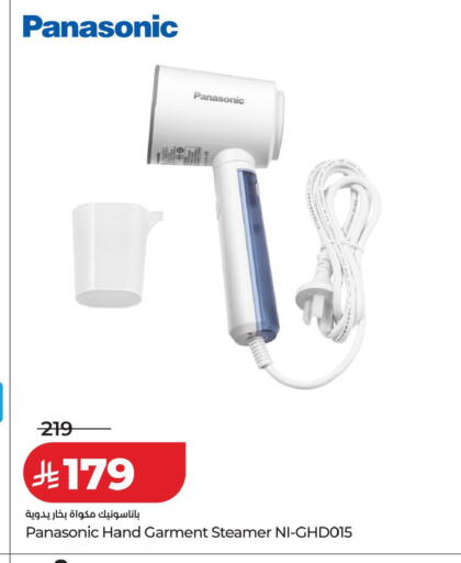 available at LULU Hypermarket in KSA, Saudi Arabia, Saudi - Tabuk