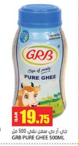 available at Grand Hypermarket in Qatar - Al Wakra