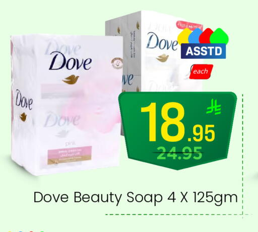 available at  اليت 10 هايبرماركت in مملكة العربية السعودية, السعودية, سعودية - الرياض