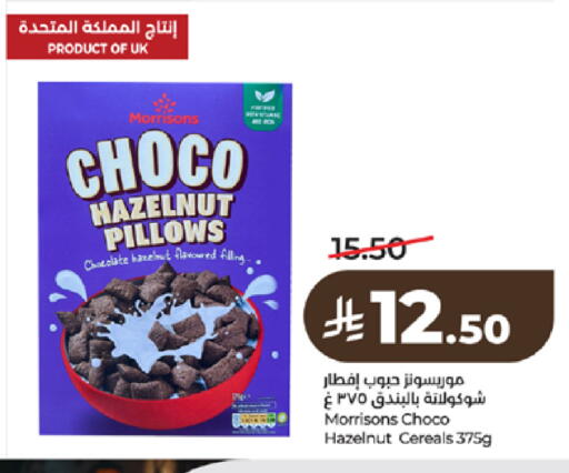 available at LULU Hypermarket in KSA, Saudi Arabia, Saudi - Tabuk