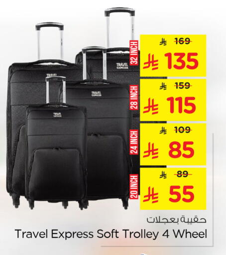 available at Nesto in KSA, Saudi Arabia, Saudi - Al Khobar