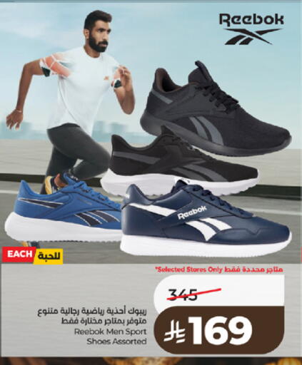available at LULU Hypermarket in KSA, Saudi Arabia, Saudi - Tabuk