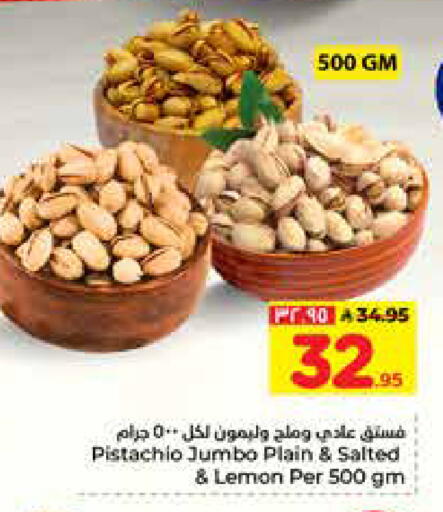 Lemon available at Hyper Al Wafa in KSA, Saudi Arabia, Saudi - Al-Kharj