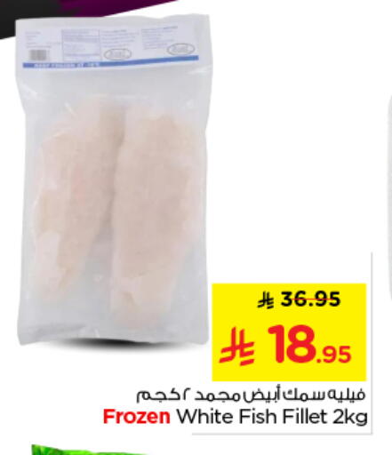 available at نستو in مملكة العربية السعودية, السعودية, سعودية - الرياض