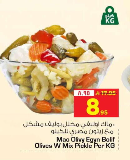 available at Hyper Al Wafa in KSA, Saudi Arabia, Saudi - Jeddah