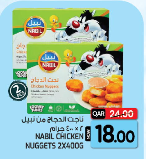 available at غريت هايبر ماركت in قطر - الدوحة