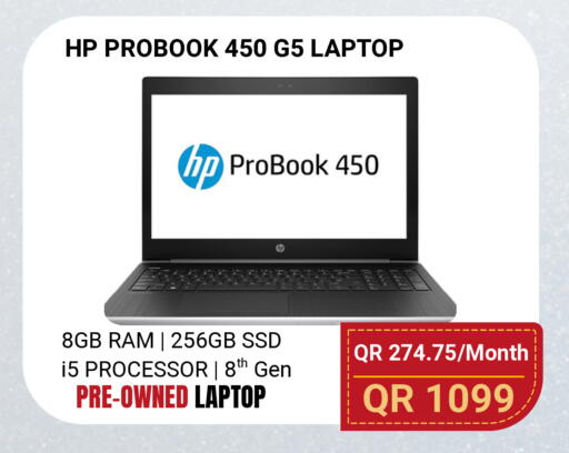 available at توتل زون in قطر - الشمال