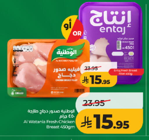 available at LULU Hypermarket in KSA, Saudi Arabia, Saudi - Tabuk