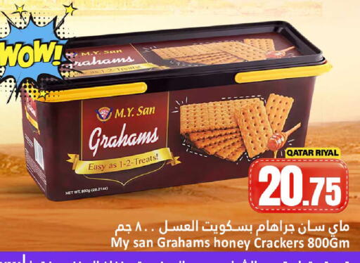 available at دانة هايبرماركت in قطر - الدوحة