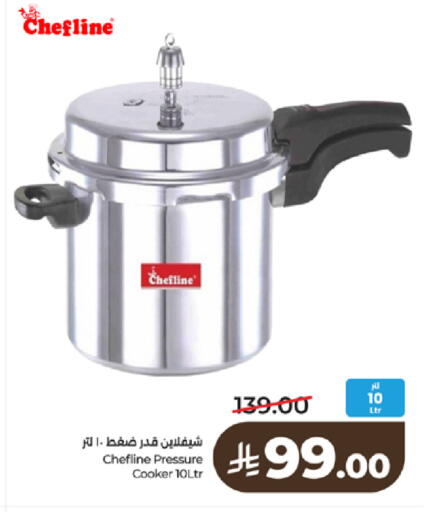 available at LULU Hypermarket in KSA, Saudi Arabia, Saudi - Khamis Mushait