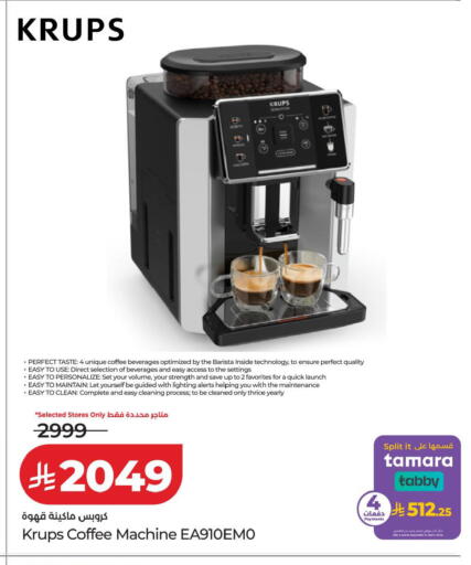 available at لولو هايبرماركت in مملكة العربية السعودية, السعودية, سعودية - الخرج