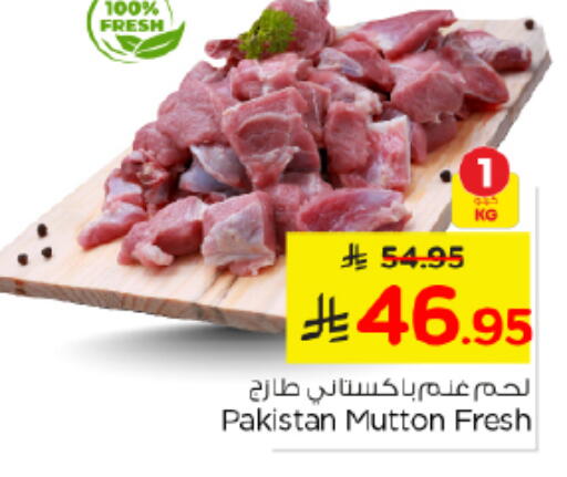 available at نستو in مملكة العربية السعودية, السعودية, سعودية - الرياض