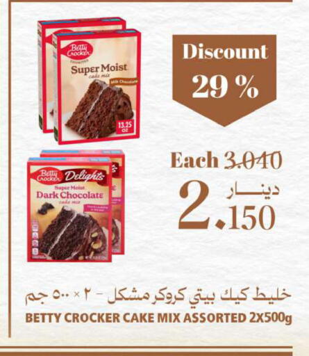 available at Tamimi Markets in Bahrain