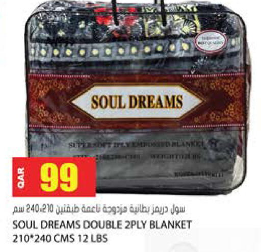 available at جراند هايبرماركت in قطر - أم صلال