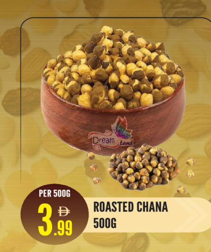 available at دريم لاند in الإمارات العربية المتحدة , الامارات - الشارقة / عجمان