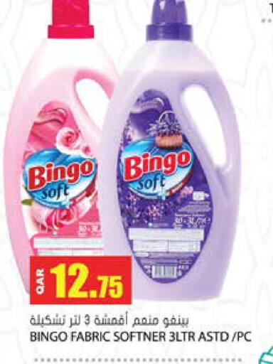 available at Grand Hypermarket in Qatar - Al Wakra