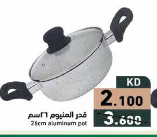 available at  رامز in الكويت - محافظة الأحمدي