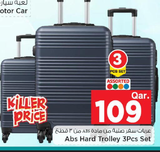 available at مارك & سيف in قطر - أم صلال