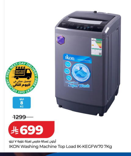 available at لولو هايبرماركت in مملكة العربية السعودية, السعودية, سعودية - الخرج