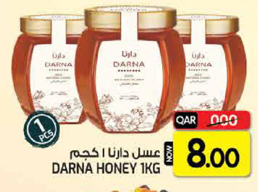 available at غريت هايبر ماركت in قطر - الدوحة