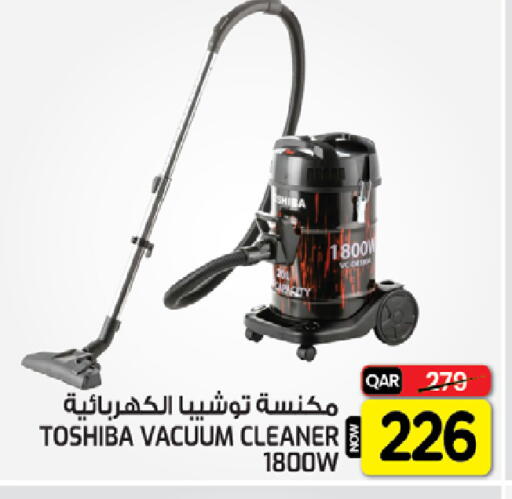 available at غريت هايبر ماركت in قطر - الشمال