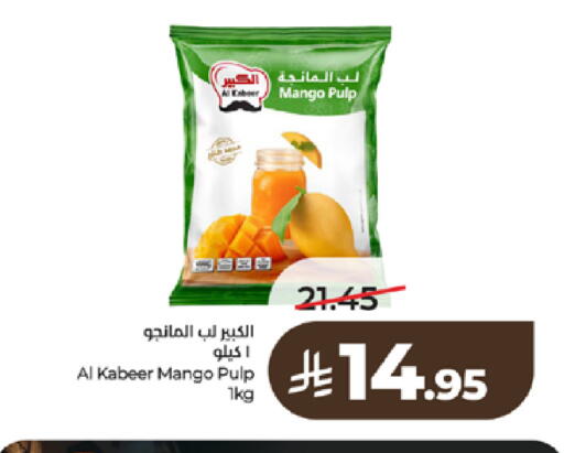 Mango available at LULU Hypermarket in KSA, Saudi Arabia, Saudi - Tabuk