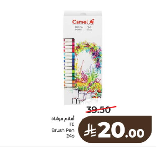 available at LULU Hypermarket in KSA, Saudi Arabia, Saudi - Tabuk