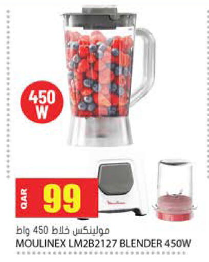 available at جراند هايبرماركت in قطر - الوكرة