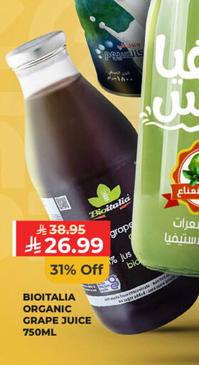 available at Carrefour in KSA, Saudi Arabia, Saudi - Sakaka