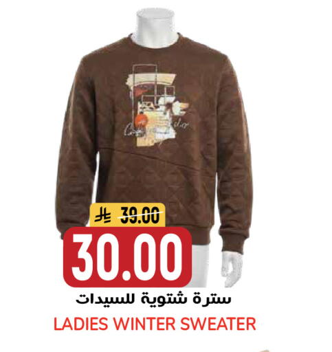 available at جراند هايبر in مملكة العربية السعودية, السعودية, سعودية - الرياض