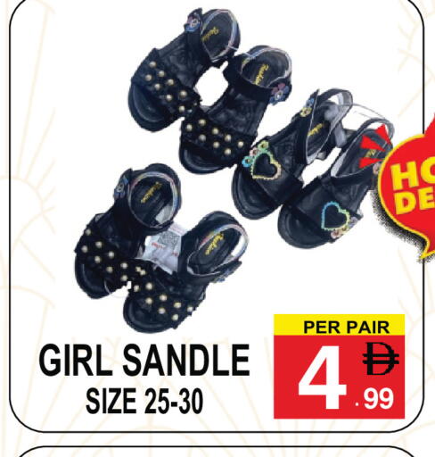 available at Gift Point in UAE - Dubai