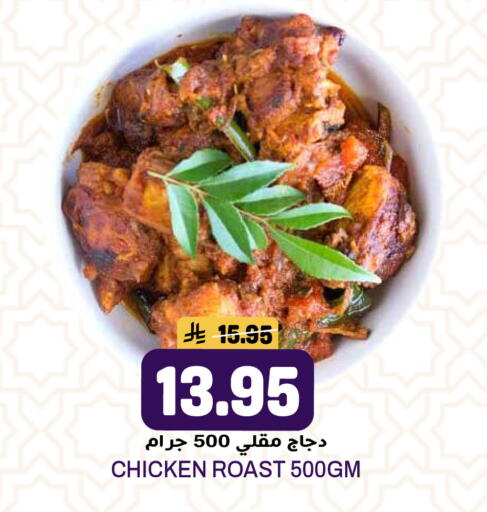 available at جراند هايبر in مملكة العربية السعودية, السعودية, سعودية - الرياض