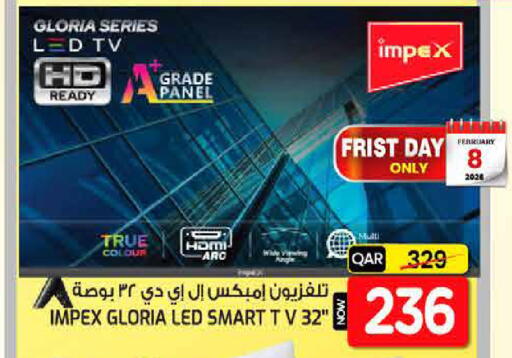 available at غريت هايبر ماركت in قطر - الدوحة