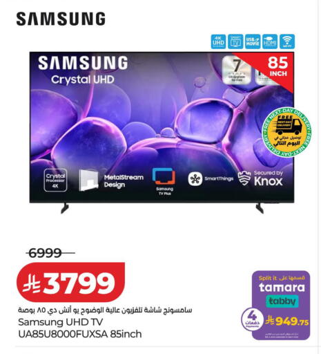 available at LULU Hypermarket in KSA, Saudi Arabia, Saudi - Al-Kharj