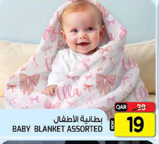 available at غريت هايبر ماركت in قطر - الدوحة