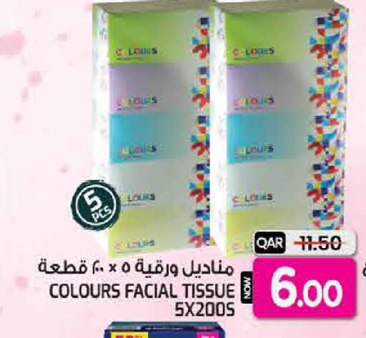 available at غريت هايبر ماركت in قطر - الدوحة